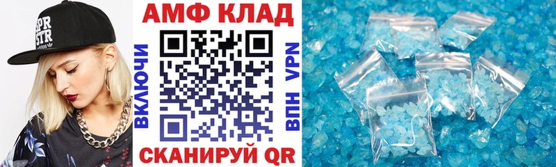 АМФ Розовый  маркетплейс какой сайт  Нижняя Тура  цена   KRAKEN ссылка 
