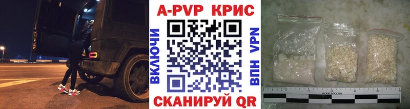 хочу наркоту Нижняя Тура A-PVP мука