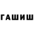 Кетамин ketamine Rasim Rasimov