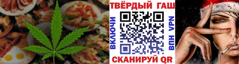 Cannafood марихуана  Нижняя Тура 