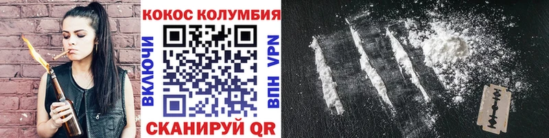 КОКАИН Эквадор Нижняя Тура