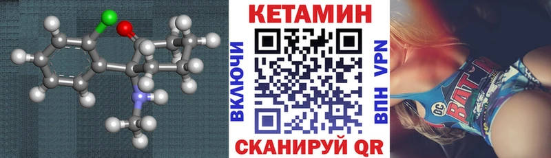 Кетамин VHQ  Нижняя Тура 