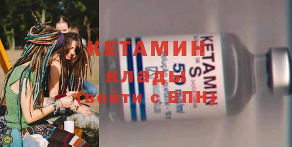 таблы Арсеньев