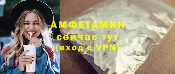мяу мяу кристалл Аркадак