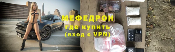 бутик Армянск