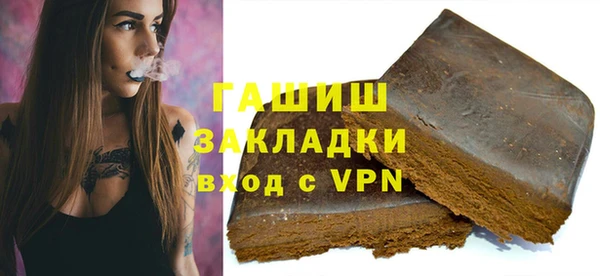 таблы Арсеньев