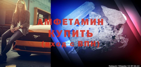 бутик Армянск