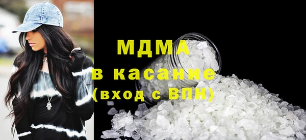 мефедрон мука Балахна