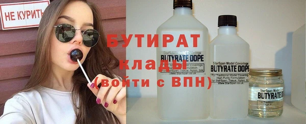 трава Баксан