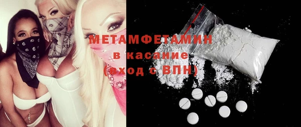 бутик Армянск
