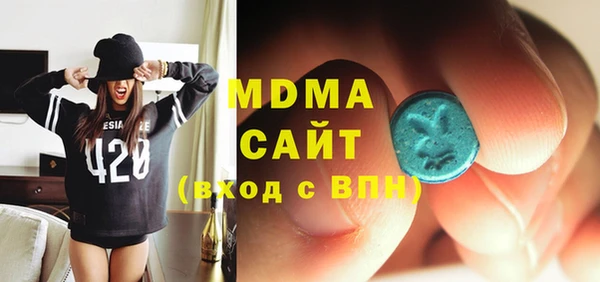 мефедрон мука Балахна
