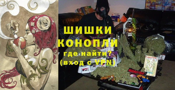 мефедрон мука Балахна