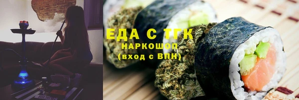 трава Баксан