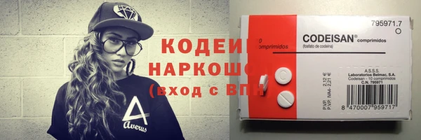 трава Баксан