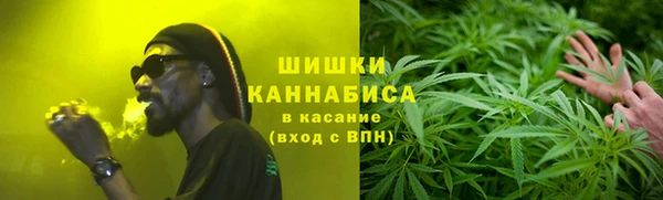 мяу мяу кристалл Аркадак