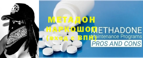 мефедрон мука Балахна