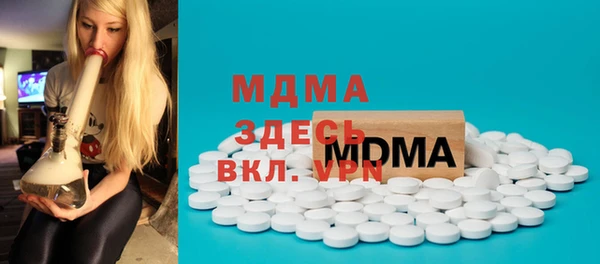 мефедрон мука Балахна