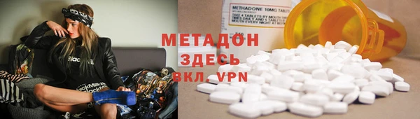 герыч Балабаново