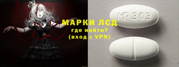 трава Баксан