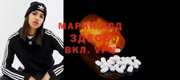 таблы Арсеньев