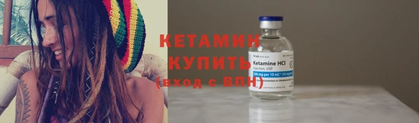 мефедрон мука Балахна