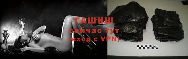 мяу мяу кристалл Аркадак