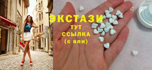мефедрон мука Балахна