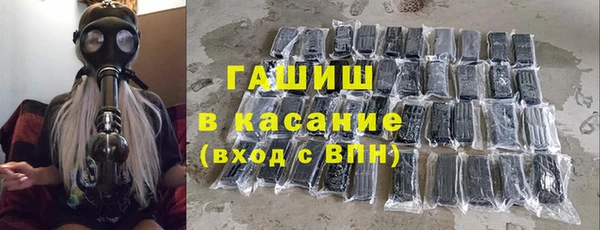 герыч Балабаново