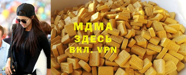 бутик Армянск