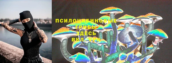 мяу мяу кристалл Аркадак