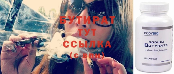 герыч Балабаново