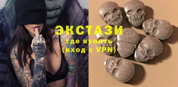 мяу мяу кристалл Аркадак