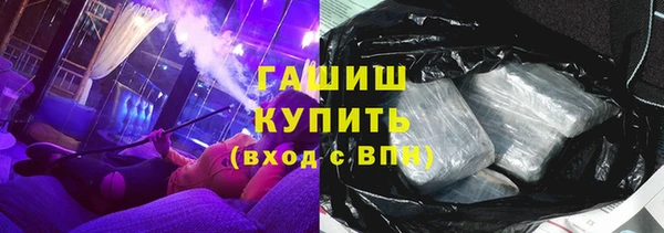мефедрон мука Балахна