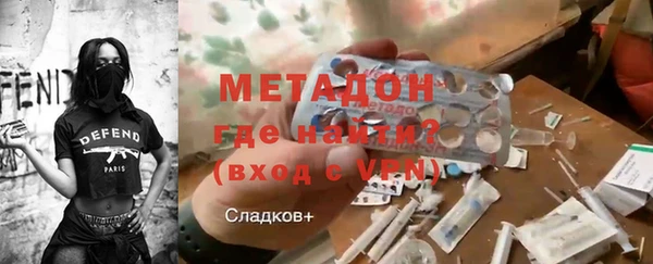 MDMA Premium VHQ Семикаракорск