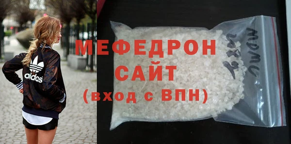 таблы Арсеньев