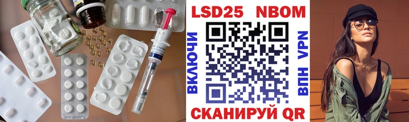 Лсд 25 экстази кислота  продажа наркотиков  Нижняя Тура 