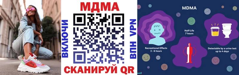 ОМГ ОМГ зеркало  Нижняя Тура  MDMA молли 