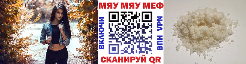 hydra маркетплейс  Нижняя Тура  Мефедрон кристаллы 