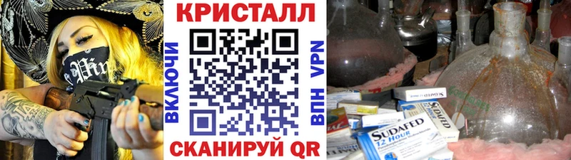 Первитин кристалл  Нижняя Тура 